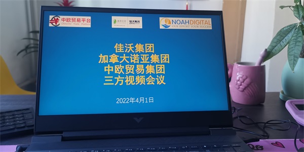 疫情阻碍不了中欧贸易平台奋斗发展的步伐更阻碍不了中国企业品牌出海的道路！